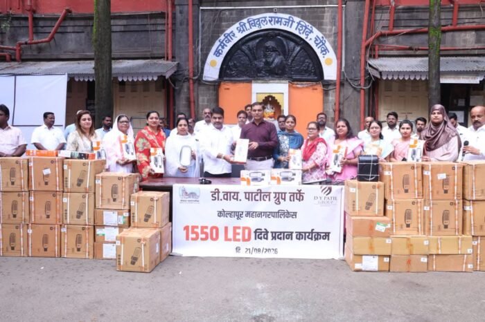 डी. वाय. पाटील ग्रुपकडून कोल्हापूर महापालिकेला १५५० पथदिवे प्रदान