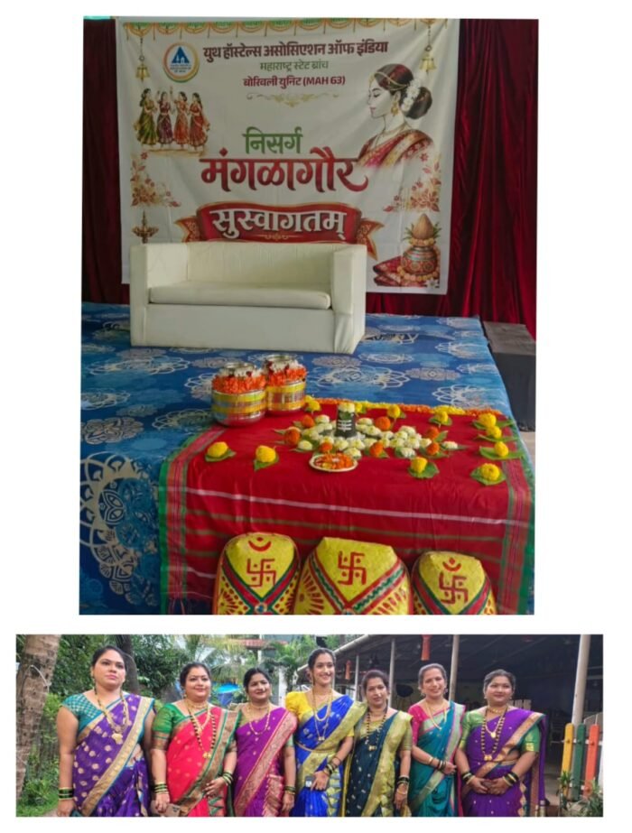 संस्कृती,मैत्री आणि आनंदाचा अनोखा संगम;
