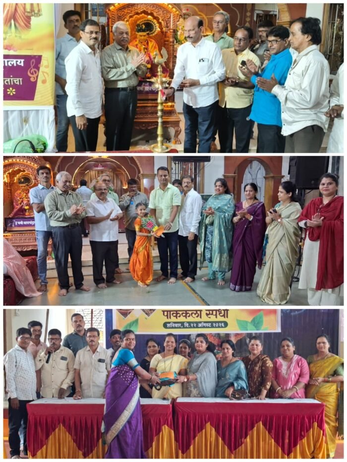 यंगस्टार मित्रमंडळाच्या श्रावणमेळ्यात विविध स्पर्धांना उत्स्फूर्त प्रतिसाद