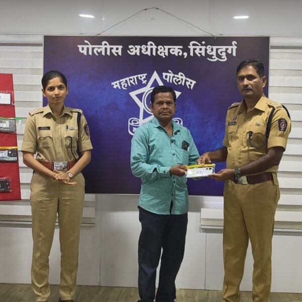 हरवलेले ६८ मोबाईल परत; सिंधुदुर्ग पोलिसांची ‘सी. ई. आय. आर.’वर दमदार कामगिरी; ११ लाख ५६ हजारांचे फोन विविध राज्यांतून शोधलेसकाळ वृत्तसेवा