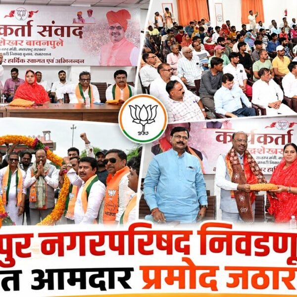 राजस्थान भरतपुर नगरपरिषद निवडणूक प्रचारात आमदार प्रमोद जठार सक्रिय