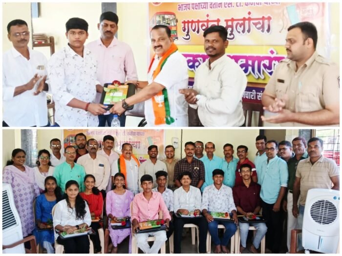 वेंगुर्ला आगारातील गुणवंत विद्यार्थ्यांचा गौरव..!