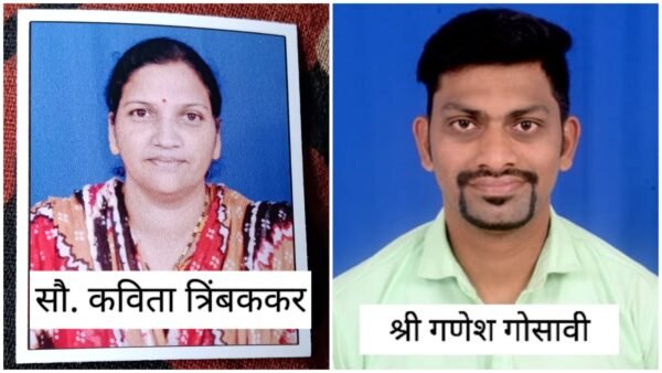 त्रिंबक तंटामुक्ती समिती अध्यक्षपदी कविता त्रिंबककर; सचिवपदी पोलीस पाटील गणेश&hellip;