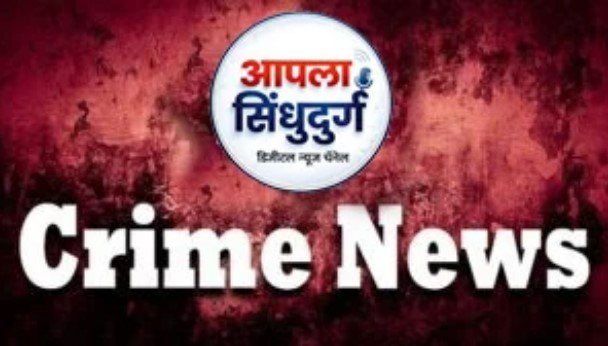 वडिलांच्या बँक अकाऊंटमधून मुलाने काढले अडीच लाख ; कलमठ मधील&hellip;