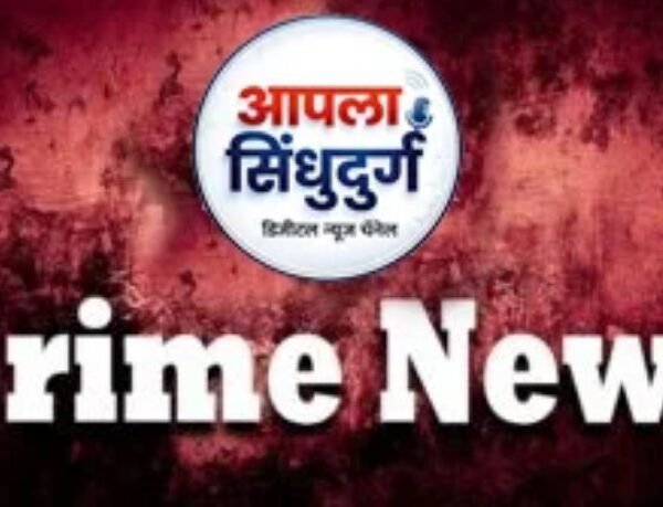 धमकी देत तरुणीवर अत्याचार; संशयितावर बलात्कार, ॲट्रॉसिटीचा गुन्हा