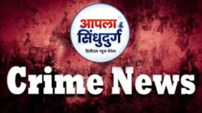 धमकी देत तरुणीवर अत्याचार; संशयितावर बलात्कार, ॲट्रॉसिटीचा गुन्हा