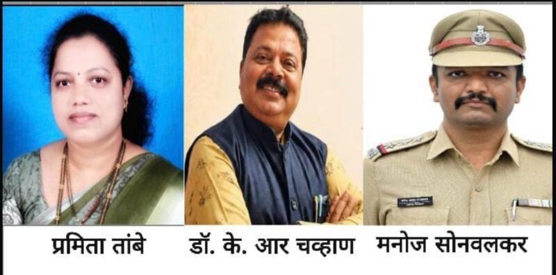 नारायण सुर्वे स्मृती कविसंमेलनाच्या अध्यक्षपदी कवयित्री प्रमिता तांबे