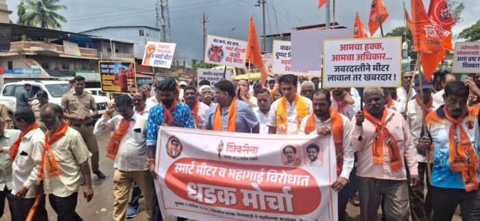 ‘स्मार्ट मीटर हद्दपार करा’; महागाईविरोधात शिवसेनेचा वैभववाडीत एल्गार!