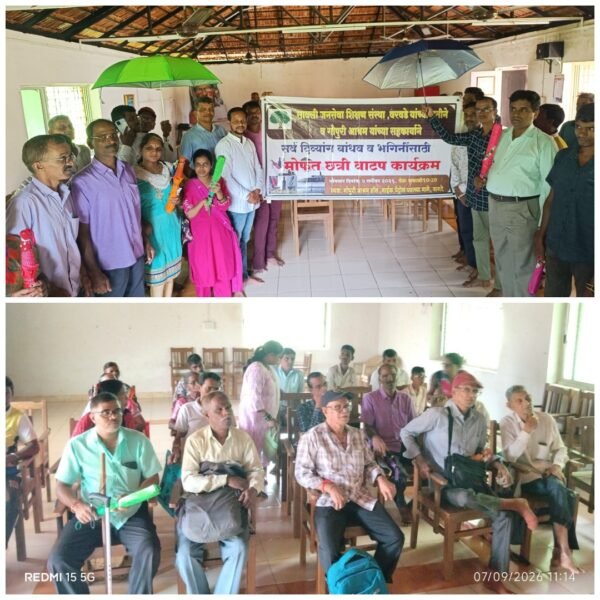दिव्यांग बांधवांसाठी सावली जनसेवा शिक्षण संस्थेचा मदतीचा हात; मोफत छत्री वाटप