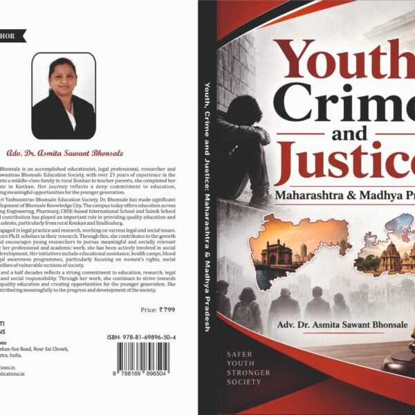 ऍड. डॉ. अस्मिता सावंत भोसले यांच्या ‘युथ, क्राईम अँड जस्टीस : महाराष्ट्र अँड मध्यप्रदेश’ या पुस्तकाचे प्रकाशन…..