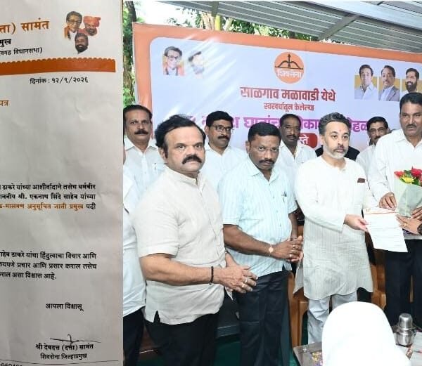 शिवसेना कुडाळ मालवण अनुसूचित जाती प्रमुख पदी प्राजक्त चव्हाण यांची निवड