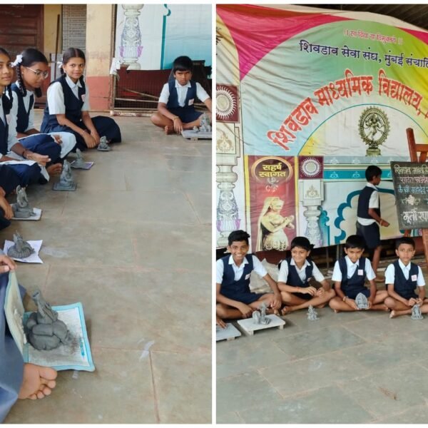 शिवडाव माध्यमिक विद्यालय शिवडाव व सावंत फाऊंडेशन कळसुली आयोजित मुर्ती स्पर्धा उत्साहात संपन्न