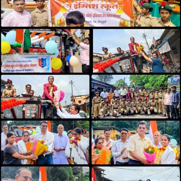 कं.सार्जंट मेजर कु. कृष्णाई तुझ्या ऐतिहासिक खेळाचा फोंडावासियांना सार्थ अभिमान आहे ! ऐन गणेशोत्सवात रॅलीमध्ये प्रत्येक नागरिक आनंदला !