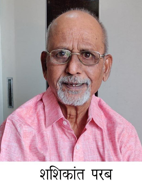 शासकीय दूध डेअरीतील निवृत्त कर्मचारी शशिकांत परब यांचे निधन