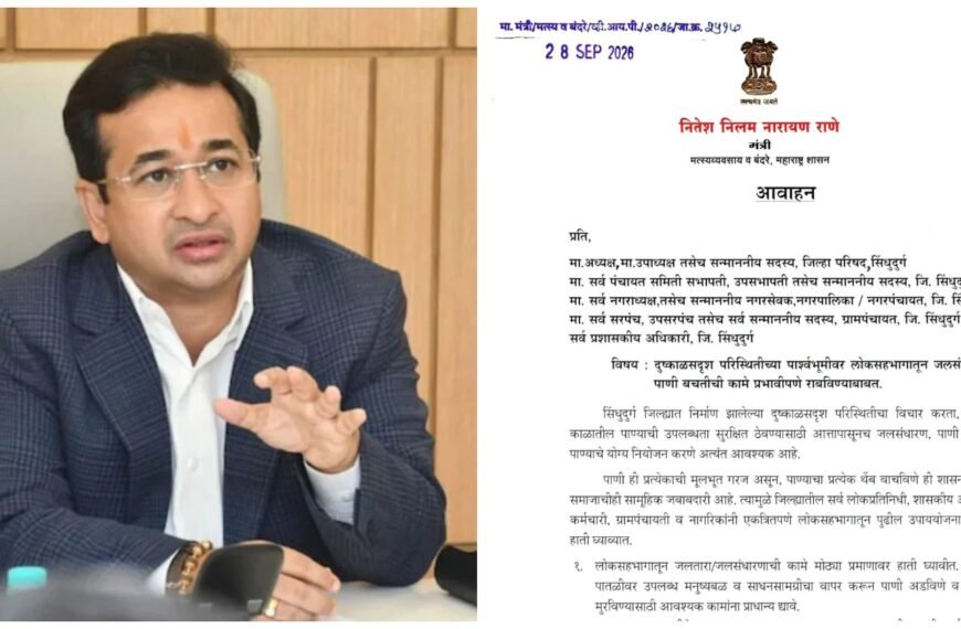 लोकसहभागातून जलसंधारणाची कामे प्रभावीपणे राबवावीत