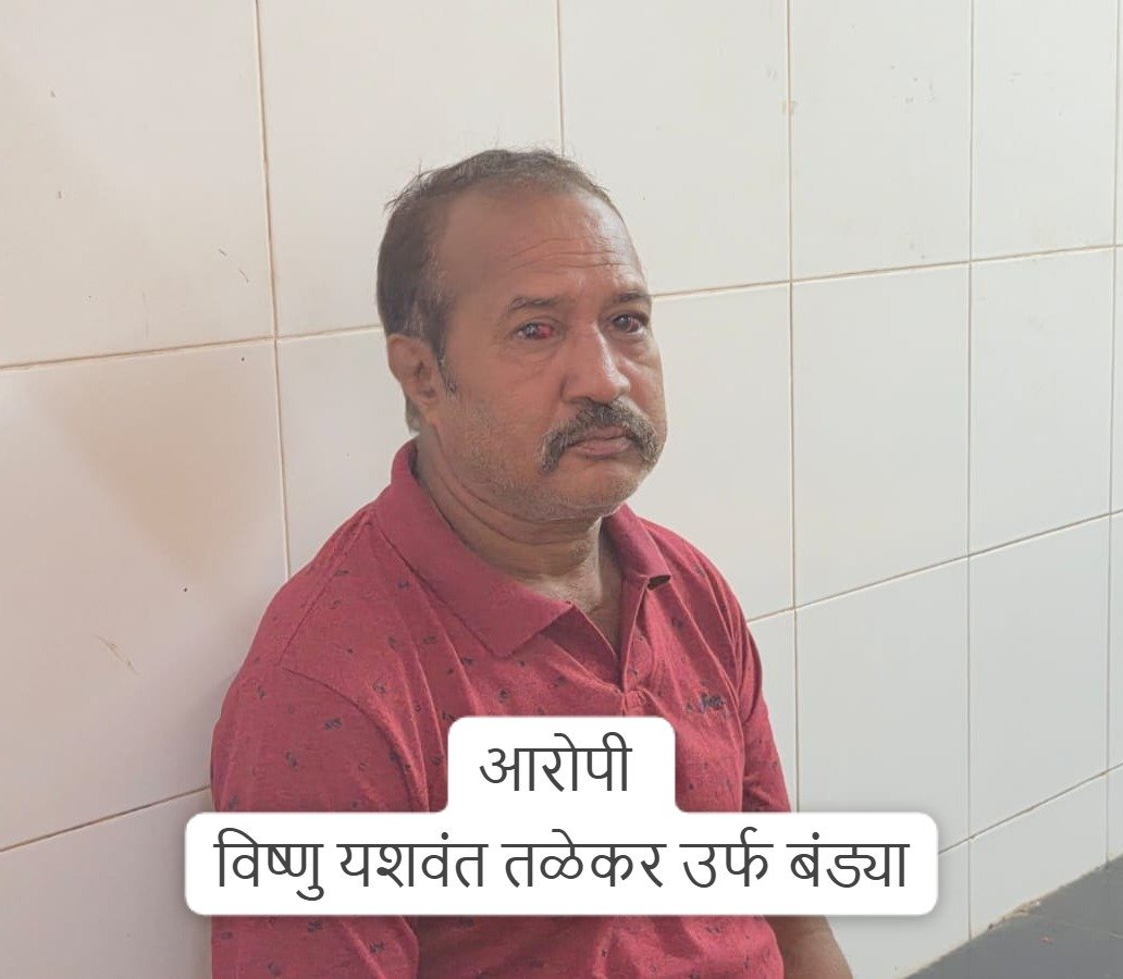 फोंडाघाट मर्डर प्रकरण ; आरोपी विष्णूला 3 दिवस पोलीस कोठडी