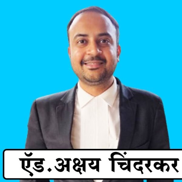 अल्पवयीन मुलीवर लैंगिक अत्याचार प्रकरणी आरोपीला सशर्त जामीन मंजूर
