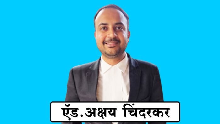 अल्पवयीन मुलीवर लैंगिक अत्याचार प्रकरणी आरोपीला सशर्त जामीन मंजूर