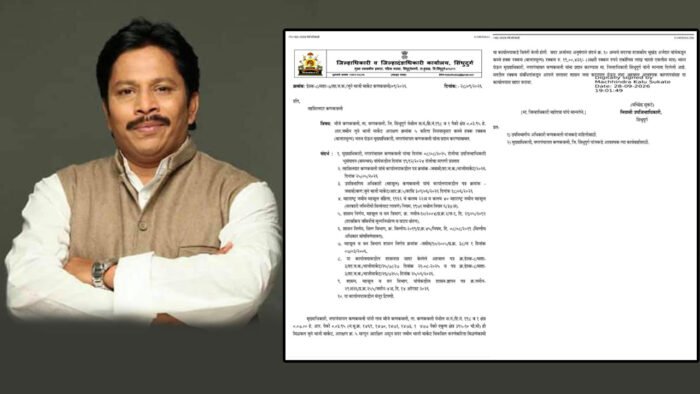 नगराध्यक्ष संदेश पारकर यांच्या पाठपुराव्याला यश