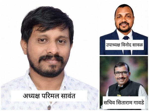 बांदा मराठा समाज अध्यक्षपदी परीमल सावंत तर सचिवपदी सिताराम गावडे&hellip;