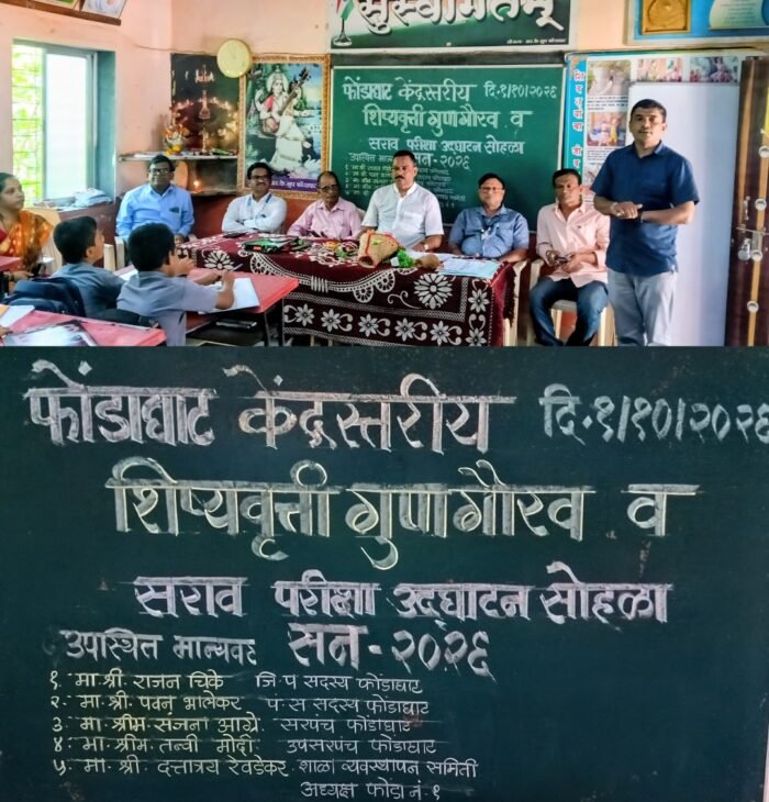 सराव परीक्षा ही पूर्वतयारीची संधी भविष्यात स्पर्धा परीक्षा अपरिहार्य-राजन चिके