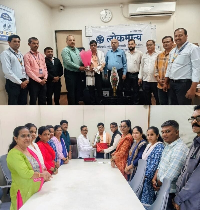 शाखा व्यवस्थापक सुनीलदत्त दळवी यांचे संस्थेप्रति निष्ठा आणि प्रामाणिक काम&hellip;