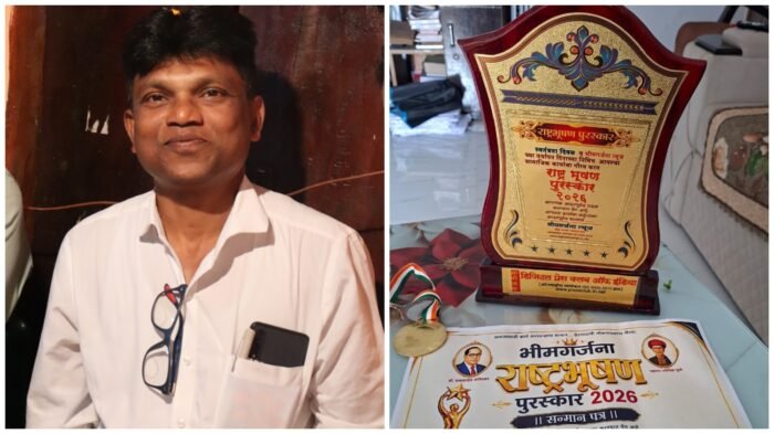 हेमंतकुमार तांबे यांना ‘भीमगर्जना राष्ट्रभूषण पुरस्कार प्रदान