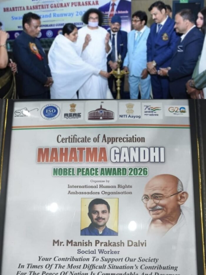 सिंधुदुर्ग बँक अध्यक्ष मनीष दळवी ‘महात्मा गांधी नोबेल नॅशनल अवॉर्ड-२०२६’&hellip;