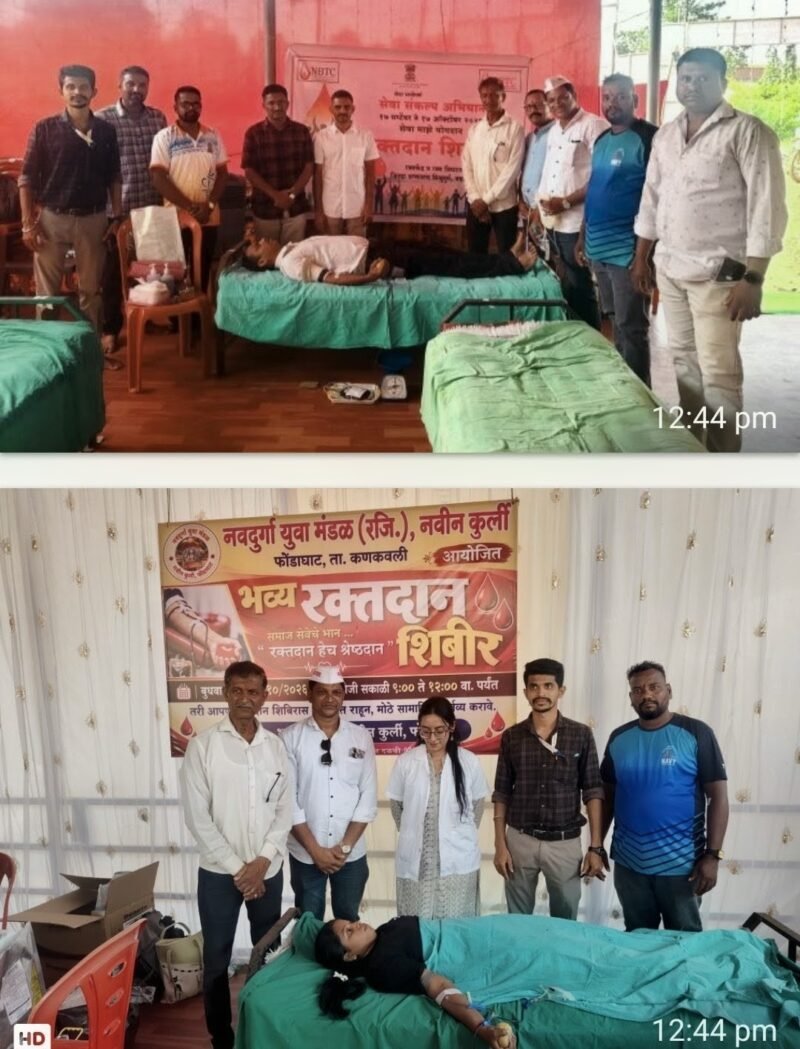 नवीन कुर्ली येथे नवरात्रोत्सव कार्यक्रमात रक्तदान शिबिराचे आयोजन