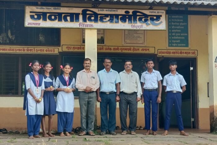 मालवण तालुकास्तरीय मैदानी स्पर्धेत जनता विद्यामंदिर त्रिंबकचे यश!