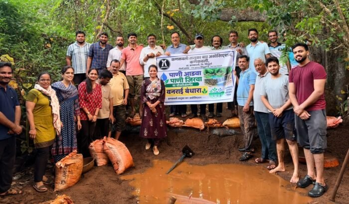 कणकवलीत वकील संघटनेचा श्रमदानातून वनराई बंधारा