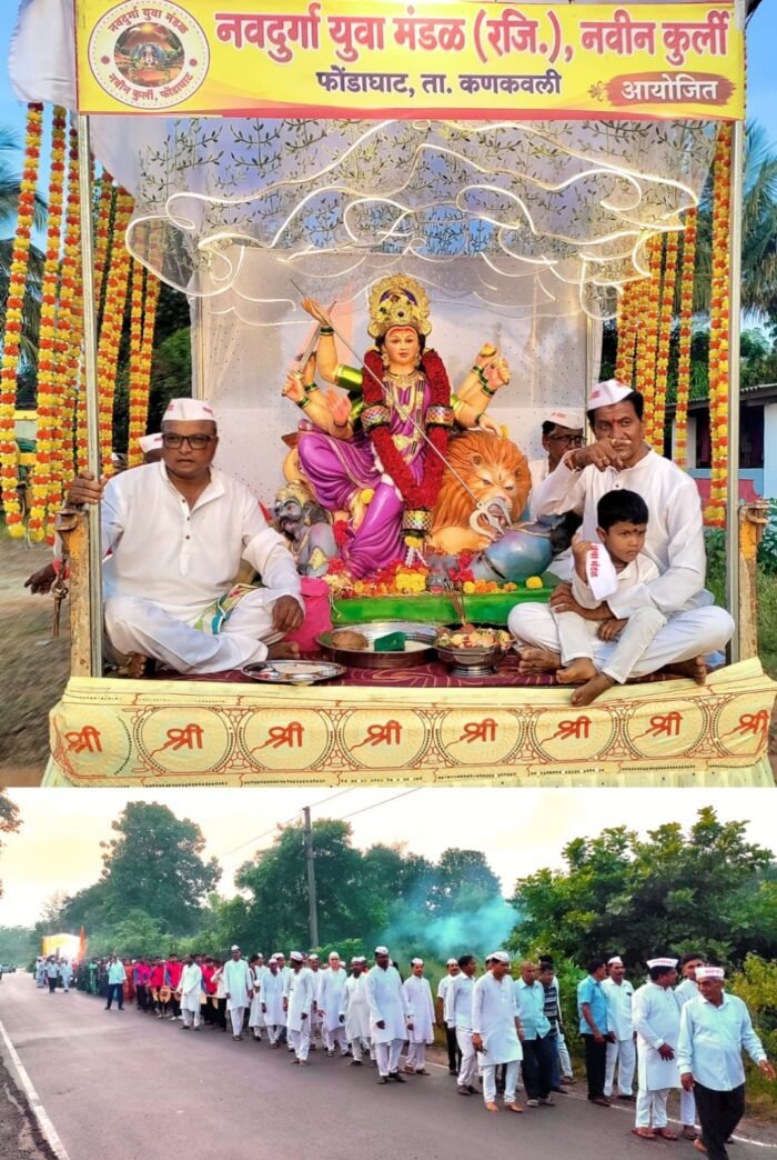 जल्लोषी, भक्तीमयअन् जगदंबेच्या जयघोषी वातावरणात नवदुर्गेच विसर्जन