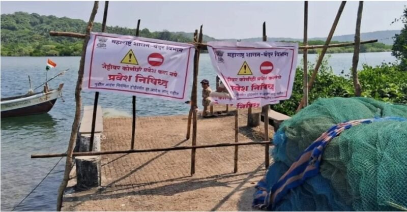बागवाडी जेटीवर बंदर विभागाची कारवाई; प्रवेश बंद करण्याचा फलक लावला&hellip;