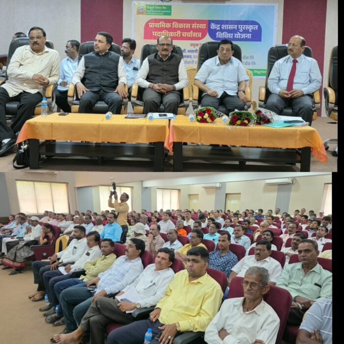 सिंधुदुर्ग जिल्हा संस्था संगणकीकरणात राज्यात आणि देशात प्रथम क्रमांकावर –&hellip;