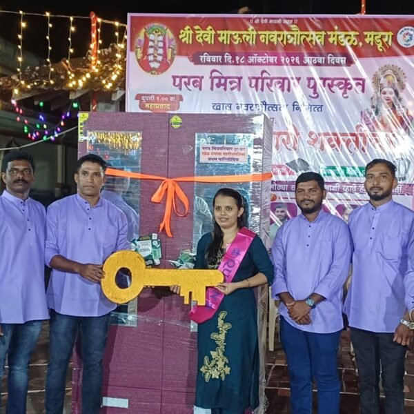 मडूरेत ‘खेळ रंगला नारी शक्तीचा’ स्पर्धेत माया परब विजेती