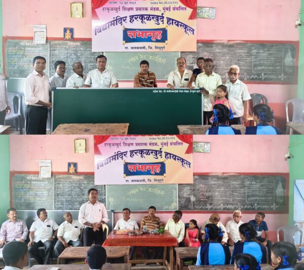 समाजसेवेचा आदर्श उपक्रम; विद्यामंदिर हरकूळखुर्दला दोन ग्रीन बोर्ड भेट