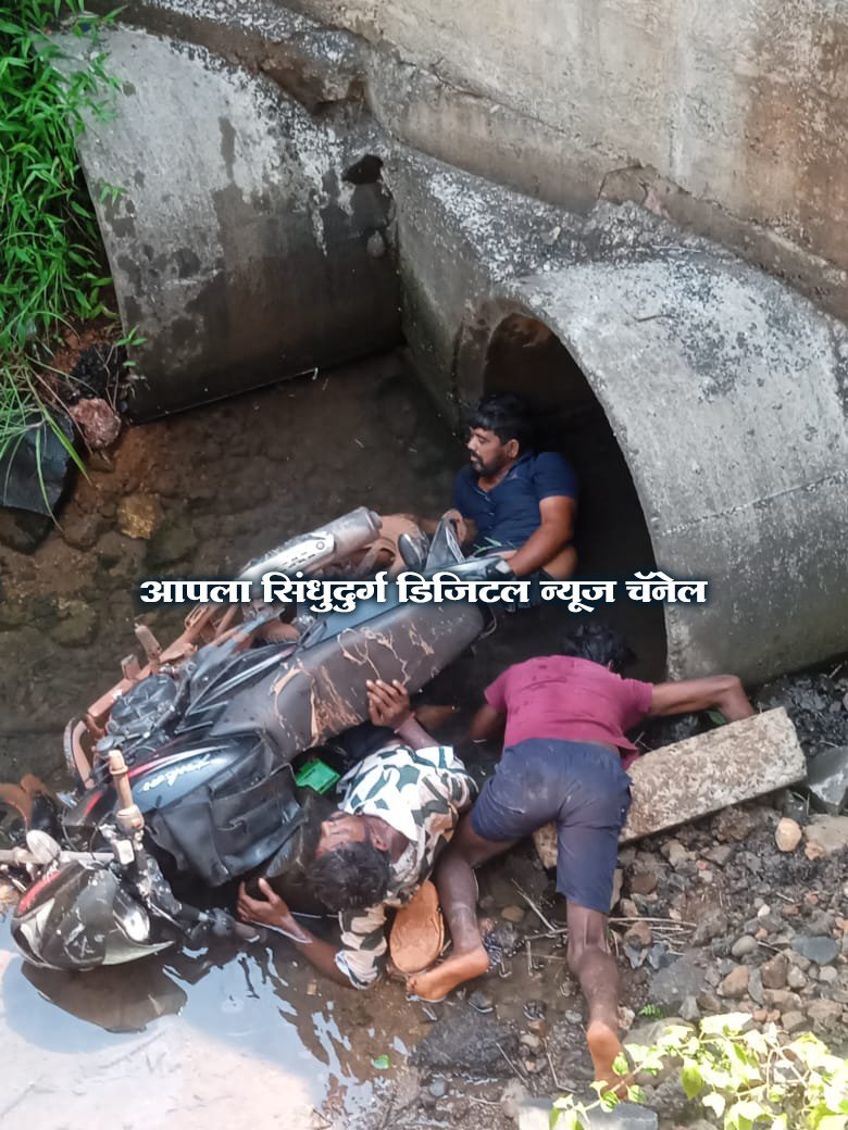 गोठणेत मोटारसायकल कोसळली ओहोळात, तिघे जखमी