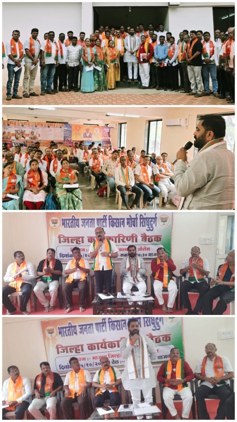 सिंधुदुर्ग हा महाराष्ट्राला दिशा देणारा जिल्हा