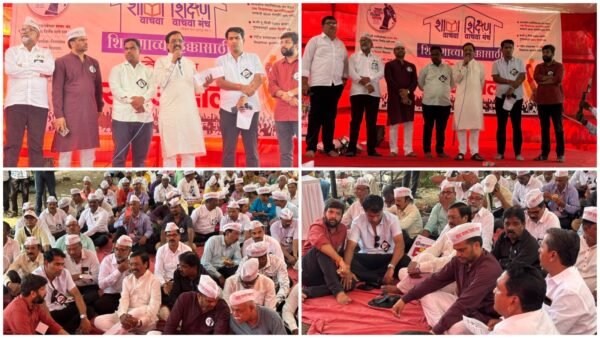 शिक्षणाच्या हक्कासाठी आझाद मैदानात बेमुदत धरणे आंदोलन